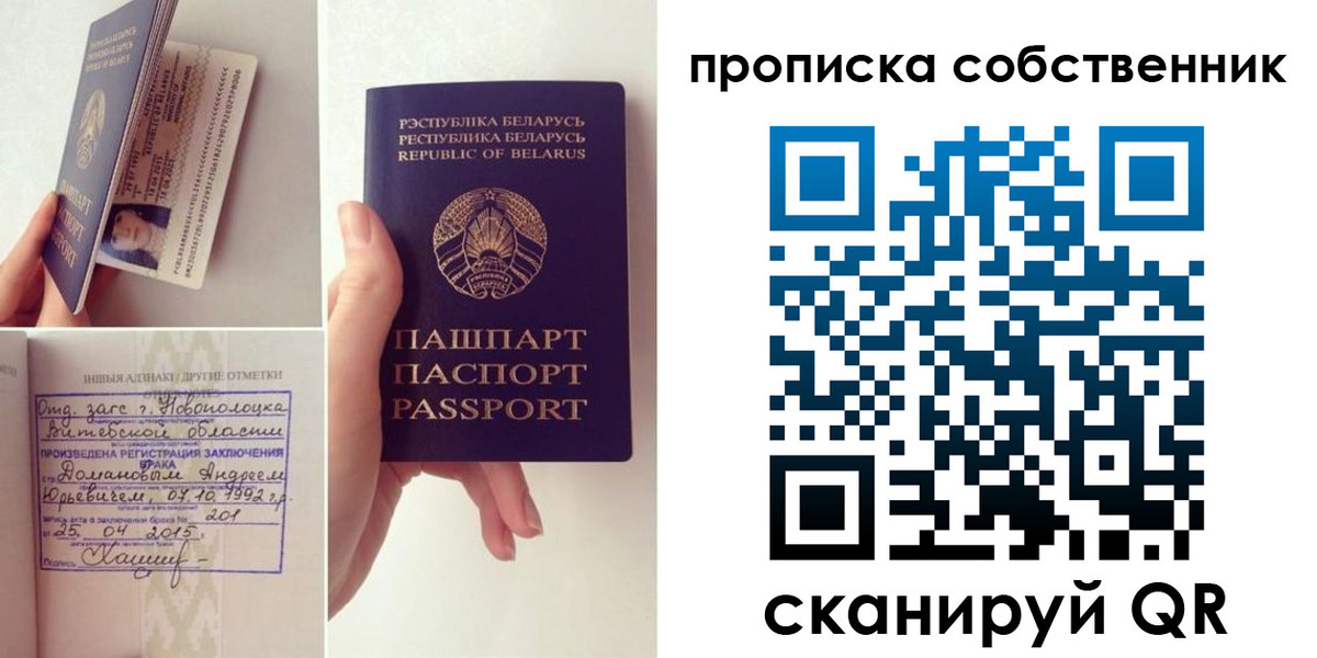 миграционный учет в Тетюшах