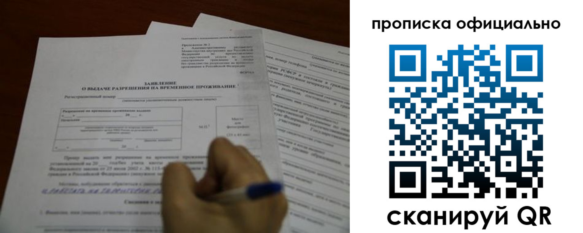 прописка от собственника в Тетюшах
