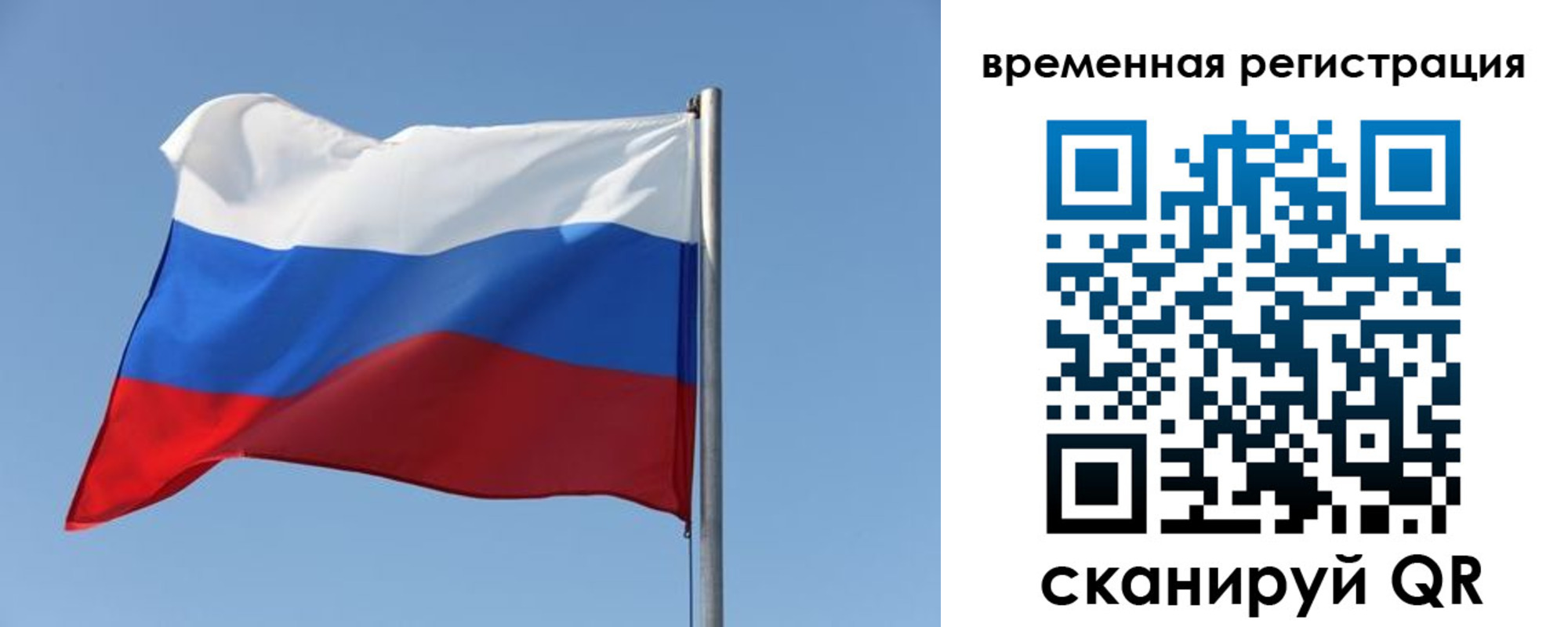 временная регистрация поиск в Тетюшах
