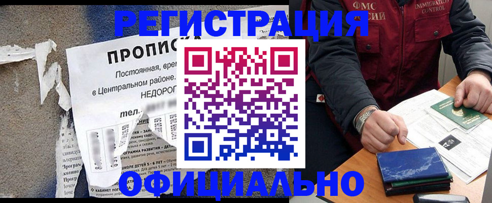 временная регистрация адрес в Тетюшах