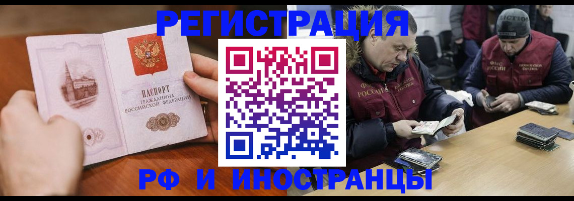 временная регистрация для всех в Тетюшах