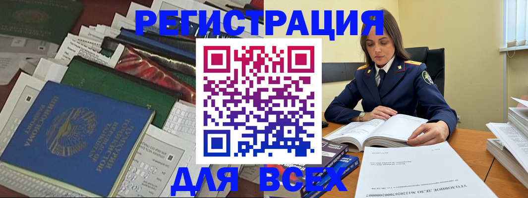 временная регистрация госуслуги в Тетюшах
