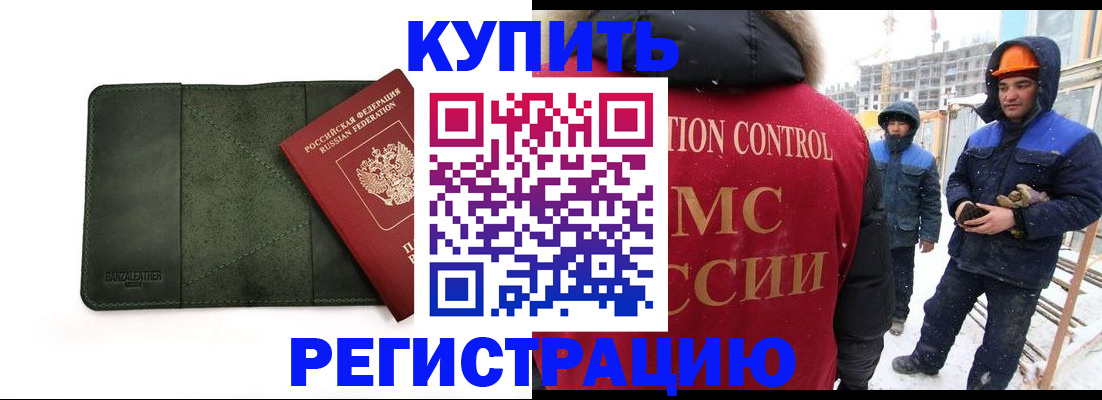 прописка ребенка в Тетюшах