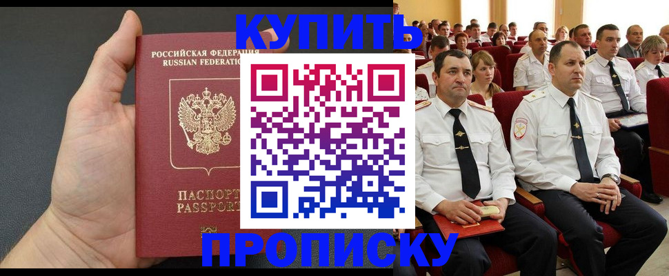 временная регистрация поиск в Тетюшах