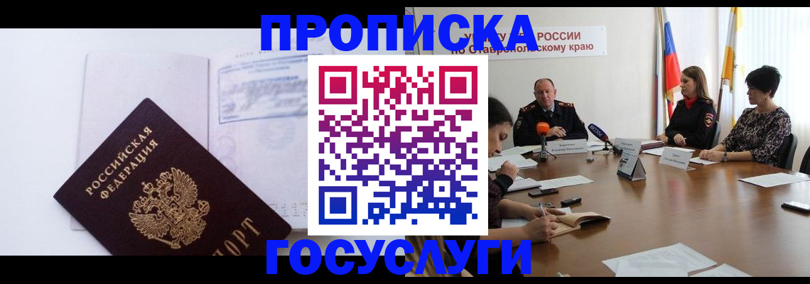 где прописаться в Тетюшах