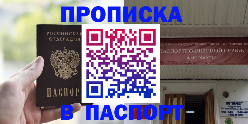 пропишу в квартире в Тетюшах